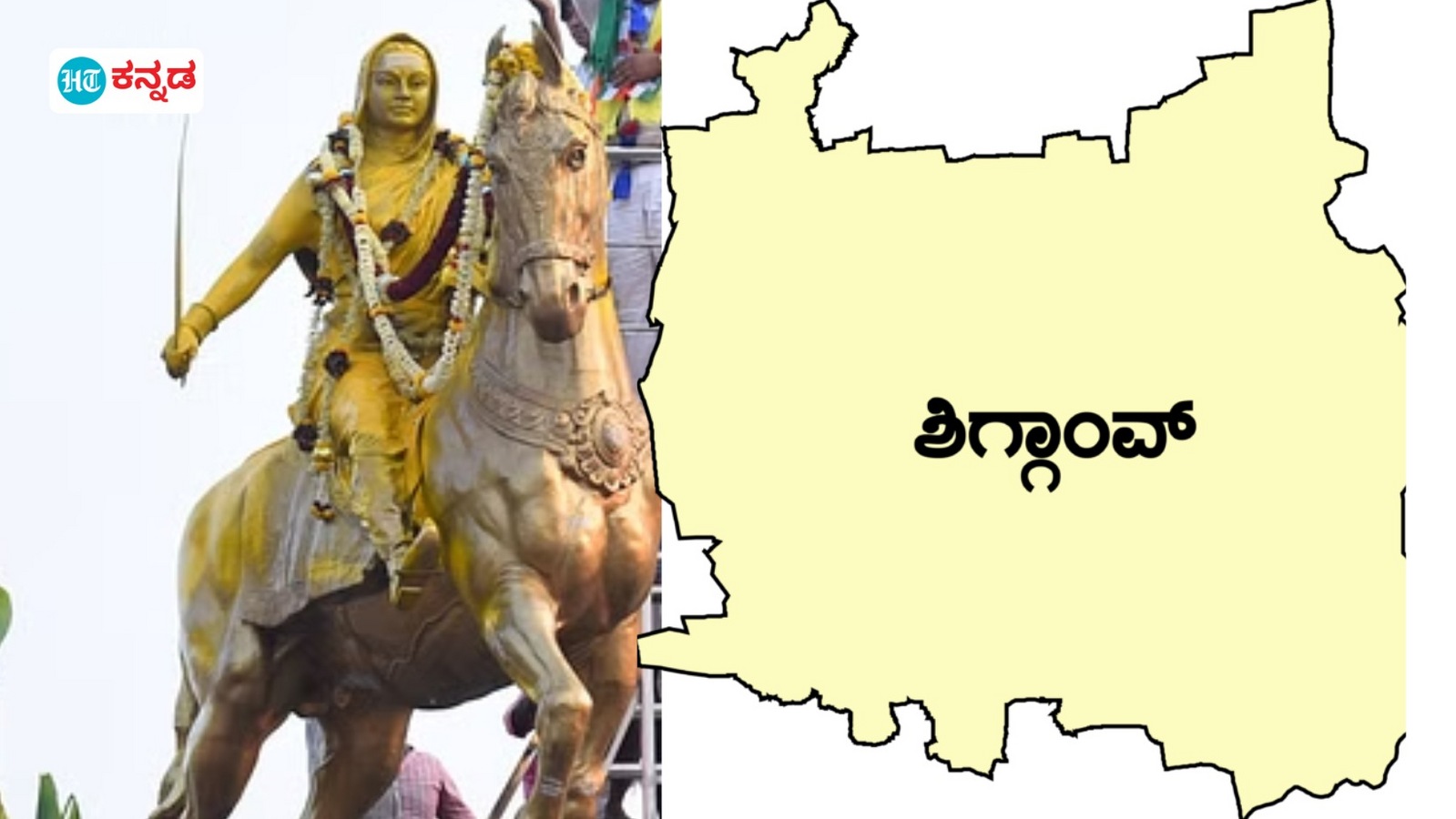 Shiggaon Assembly Election: ಶಿಗ್ಗಾಂವಿ-ಸವಣೂರು ಕ್ಷೇತ್ರದ ಉಪಚುನಾವಣೆಗೆ ಇಂದು ಮತದಾನ, ಮತದಾರರು ಎಷ್ಟಿದ್ದಾರೆ