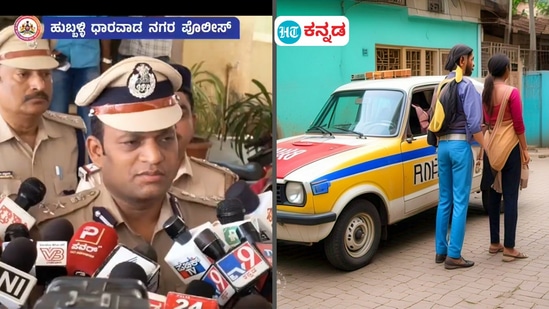 ಲಂಗ ದಾವನ್ಯಾಗ ಮಸ್ತ ಕಾಣತಿ ಲಾವಣ್ಯ.. ಅಂತ ಏನರ ಚುಡಾಯಿಸುದ ಮಾಡಿದ್ರ ಸೀದಾ ಗಡೀಪಾರು ಅಷ್ಟ ಎಂದು ಧಾರವಾಡ ಪೊಲೀಸ್ ಎಚ್ಚರಿಕೆ ಕೂಡ ವೈರಲ್‌ ಆಗಿದೆ. ಹುಬ್ಬಳ್ಳಿ ಧಾರವಾಡ ಪೊಲೀಸ್ ಕಮಿಷನರ್ ಎನ್ ಶಶಿಕುಮಾರ್‌ (ಎಡಚಿತ್ರ). ಬಲ ಚಿತ್ರದಲ್ಲಿ ಚುಡಾಯಿಸುವುದಕ್ಕೆ ಸಂಬಂಧಿಸಿದ ಮೆಟಾ ಎಐ ರಚಿತ ಚಿತ್ರವನ್ನು ಸಾಂದರ್ಭಿಕವಾಗಿ ಬಳಸಲಾಗಿದೆ.