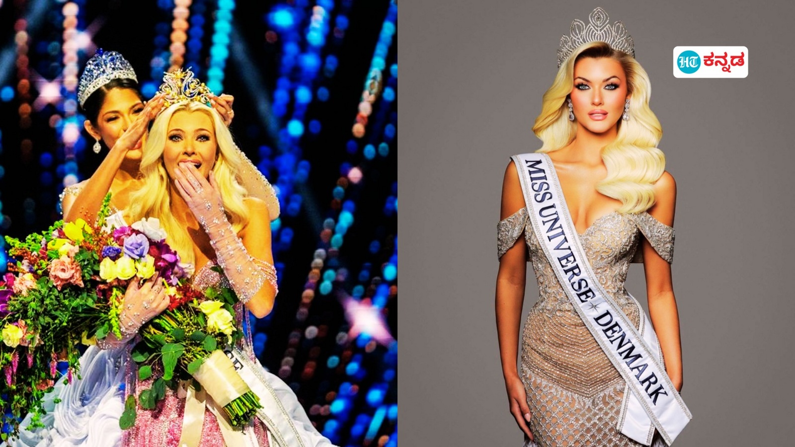 ವಿಶ್ವದ 125 ಸ್ಪರ್ಧಿಗಳ ಸೋಲಿಸಿ ವಿಶ್ವ ಸುಂದರಿ ಪಟ್ಟ ಅಲಂಕರಿಸಿದ ಡೆನ್ಮಾರ್ಕ್‌ನ ವಿಕ್ಟೋರಿಯಾ ಕೆಜೆರ್; ಇಲ್ಲಿದೆ ಆಕೆಯ ಕಿರು ಪರಿಚಯ