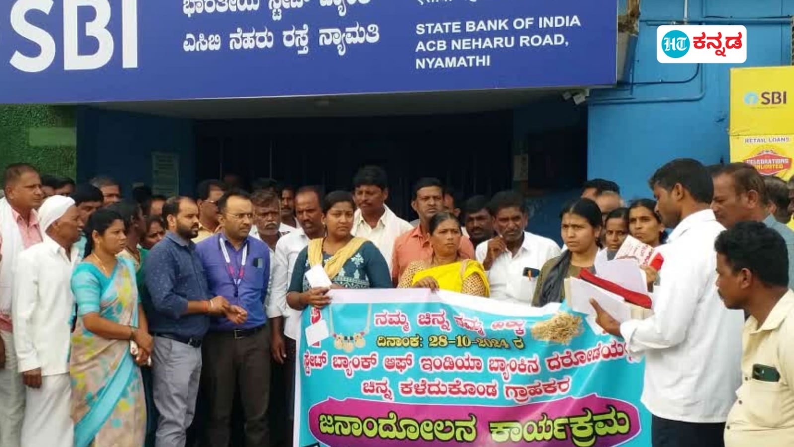 Davangere News: ದಾವಣಗೆರೆ ಜಿಲ್ಲೆಯಲ್ಲಿ 13 ಕೋಟಿ ರೂ. ಮೌಲ್ಯದ ಎಸ್‌ಬಿಐ ಬ್ಯಾಂಕ್‌ ಚಿನ್ನಾಭರಣ ದರೋಡೆ, ಗ್ರಾಹಕರ ಪರದಾಟ