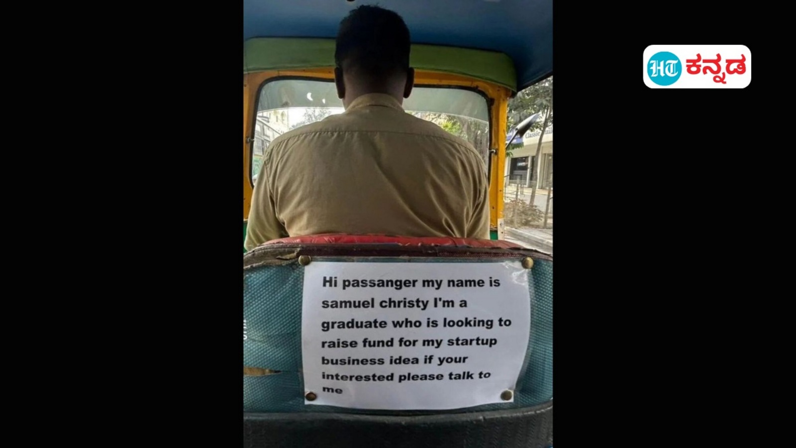 ಆತ್ಮೀಯರೆ, ನನ್ನದೊಂದು ನವೋದ್ಯಮದ ಐಡಿಯಾ ಇದೆ, ಕೈ ಜೋಡಿಸ್ತೀರಾದರೆ ಮಾತನಾಡಿ; ಬೆಂಗಳೂರು ಆಟೋ ಚಾಲಕ ಸ್ಯಾಮುಯೆಲ್ ಕ್ರಿಸ್ಟಿ ಪೋಸ್ಟರ್ ವೈರಲ್‌