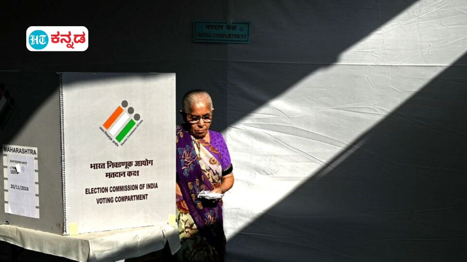 ಮಹಾರಾಷ್ಟ್ರ ಚುನಾವಣೆ 2024: ಮತದಾರರಲ್ಲಿ ರೋಚಕ ಭಾವ, ಎದುರಾಳಿಗಳಲ್ಲಿ ಆತಂಕ ಸೃಷ್ಟಿರುವ 5 ಹೈವೋಲ್ಟೇಜ್ ಕ್ಷೇತ್ರಗಳಿವು