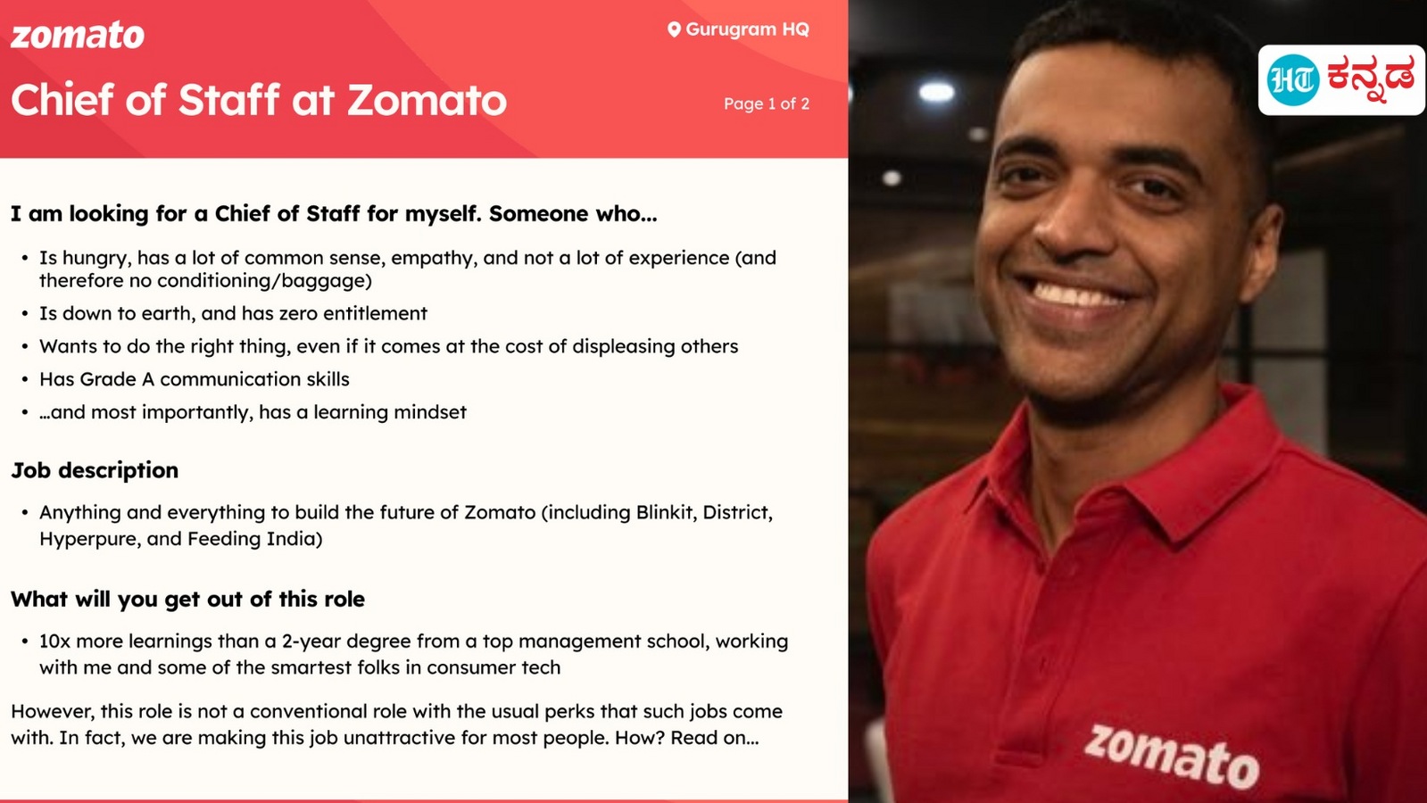 ಜೊಮ್ಯಾಟೋದಲ್ಲಿ ಉದ್ಯೋಗ ಬೇಕೆ, 20 ಲಕ್ಷ ನೀವೇ ಪಾವತಿಸಿ ಕೆಲಸ ಮಾಡಿ, 2ನೇ ವರ್ಷದಿಂದ ಭರ್ಜರಿ ವೇತನ ಪಡೆಯಿರಿ:ಹೀಗೊಂದು ಆಫರ್‌