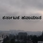 ಕರ್ನಾಟಕ ಹವಾಮಾನ ನವೆಂಬರ್ 20