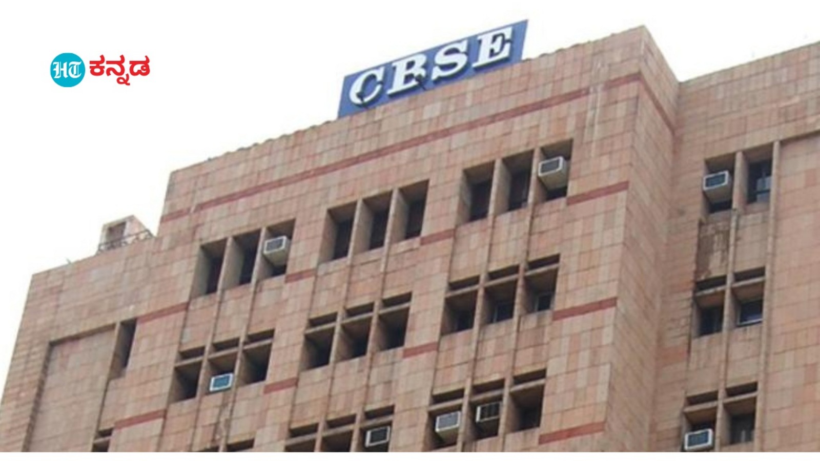 CBSE Exams: ಫೆ 15 ರಿಂದ ಸಿಬಿಎಸ್‌ಇ 10, 12 ನೇ ತರಗತಿ ಪರೀಕ್ಷೆ ಆರಂಭ, ಟೈಮ್‌ಟೇಬಲ್ ಡೌನ್‌ಲೋಡ್ ಮಾಡಿಕೊಳ್ಳಲು ಡೈರೆಕ್ಟ್ ಲಿಂಕ್ ಇಲ್ಲಿದೆ