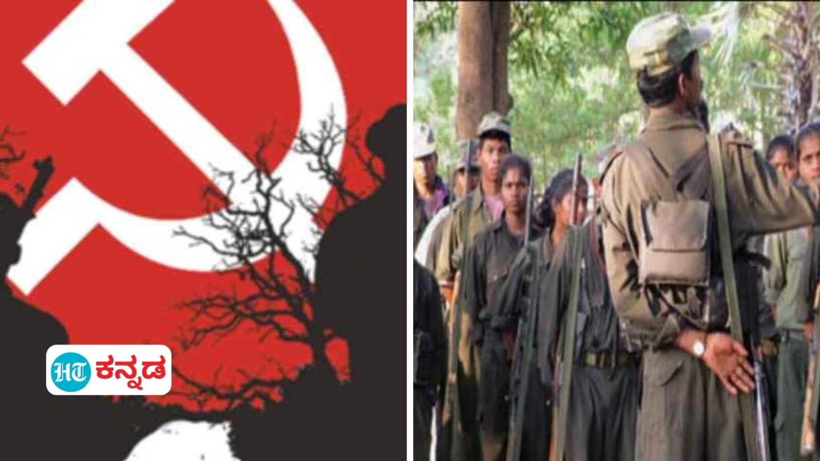 ಕರ್ನಾಟಕ: ನಕ್ಸಲ್ ಶರಣಾಗತಿ ಪ್ಯಾಕೇಜ್‌ ಎಂದರೇನು, ನಕ್ಸಲರ ಪುನರ್ವಸತಿಗೆ ಸಂಬಂಧಿಸಿ ಅದರಲ್ಲಿ ಗಮನಿಸಬೇಕಾದ 5 ಅಂಶಗಳು