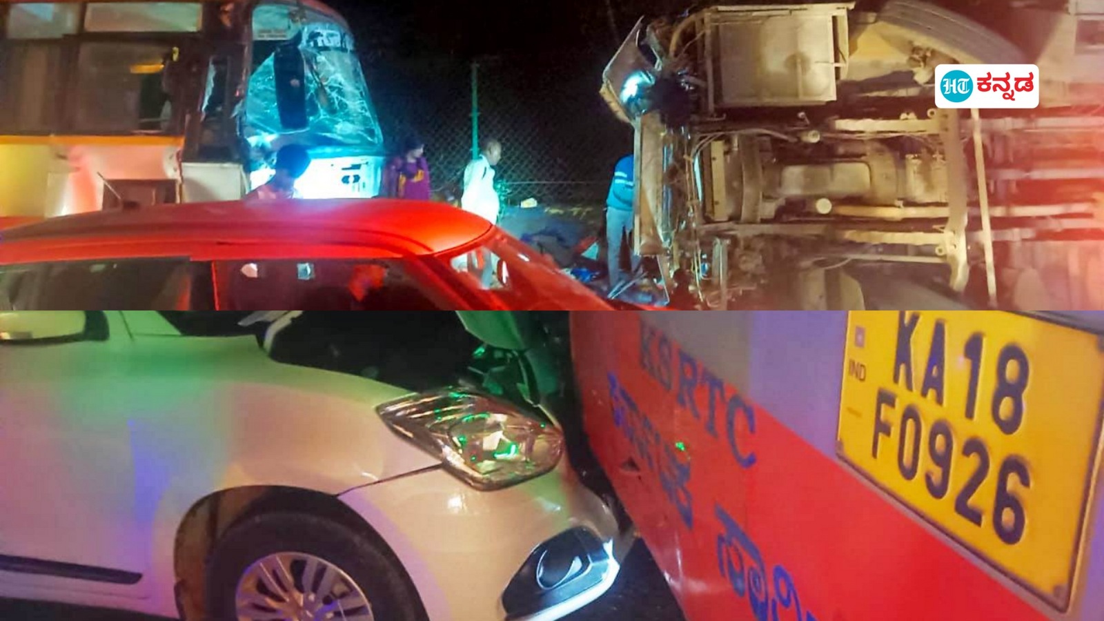 ಬೆಳ್ಳಂಬೆಳಗ್ಗೆ ರಾಷ್ಟ್ರೀಯ ಹೆದ್ದಾರಿ ಅಡ್ಡಹೊಳೆಯಲ್ಲಿ ಸರಣಿ ಅಪಘಾತ; 30ಕ್ಕೂ ಹೆಚ್ಚು ವಿದ್ಯಾರ್ಥಿಗಳಿಗೆ ಗಾಯ