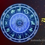 <p>ಪ್ರತಿಯೊಂದು ರಾಶಿಗೂ ಅದರದ್ದೇ ಆದ ಅಧಿಪತಿ ಇದ್ದು, ಪಾಪ-ಪುಣ್ಯಗಳಿಗೆ ಅನುಸಾರವಾಗಿ ಗ್ರಹಗತಿಗಳು ಕರ್ಮ ಫಲಗಳನ್ನು ನೀಡುತ್ತಾರೆ. ನಾಳೆ, ಸೋಮವಾರ ಯಾವ ರಾಶಿಯವರಿಗೆ ಶುಭ? ಯಾರಿಗೆ ಅಶುಭ? ಎಂಬುದನ್ನು ನೋಡೋಣ. ನಾಳೆಯ ದಿನ ಭವಿಷ್ಯ ಹೀಗಿದೆ.</p>