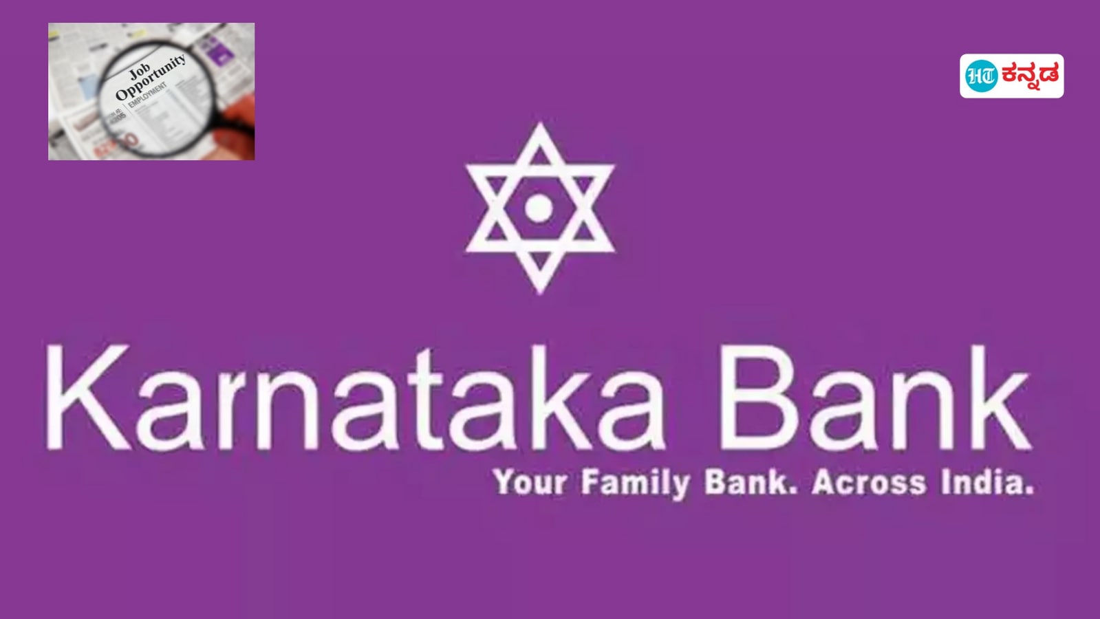 ಕರ್ನಾಟಕ ಬ್ಯಾಂಕ್‌ ಕ್ಲರ್ಕ್‌ ಹುದ್ದೆಗಳಿಗೆ ಅರ್ಜಿ ಸಲ್ಲಿಸಲು ನವೆಂಬರ್‌ 30 ಕೊನೆಯ ದಿನ; ತಿಂಗಳಿಗೆ 24,050- 64,480 ರೂ ವೇತನ