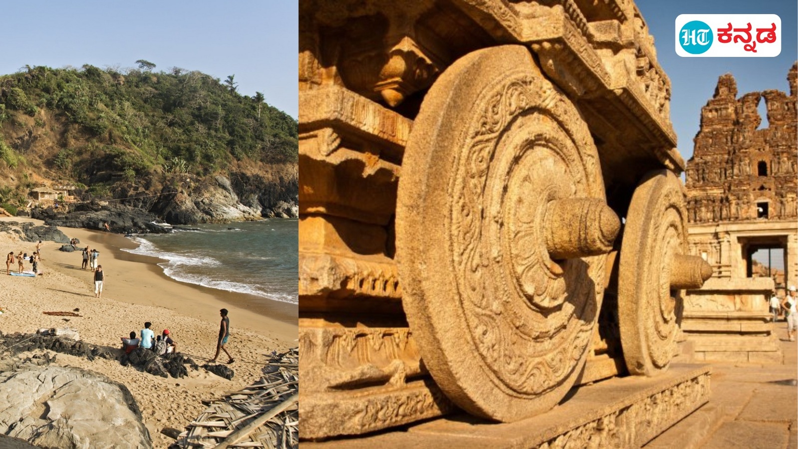 High School Students Trip: ಕರ್ನಾಟಕದಲ್ಲಿ ಹೈಸ್ಕೂಲ್ ವಿದ್ಯಾರ್ಥಿಗಳಿಗೆ ಇಷ್ಟವಾಗುವ ಸ್ಥಳಗಳು; ಈ 10 ತಾಣಗಳನ್ನು ಮಿಸ್‌ ಮಾಡ್ಕೋಬೇಡಿ