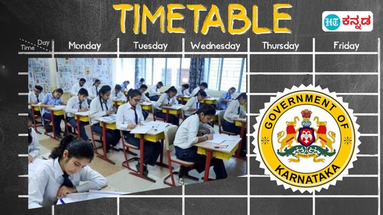 SSLC Exam time table 2025: ಎಸ್‌ಎಸ್‌ಎಲ್‌ಸಿ ಅಂತಿಮ ಪರೀಕ್ಷೆ ತಾತ್ಕಾಲಿಕ ವೇಳಾಪಟ್ಟಿ 