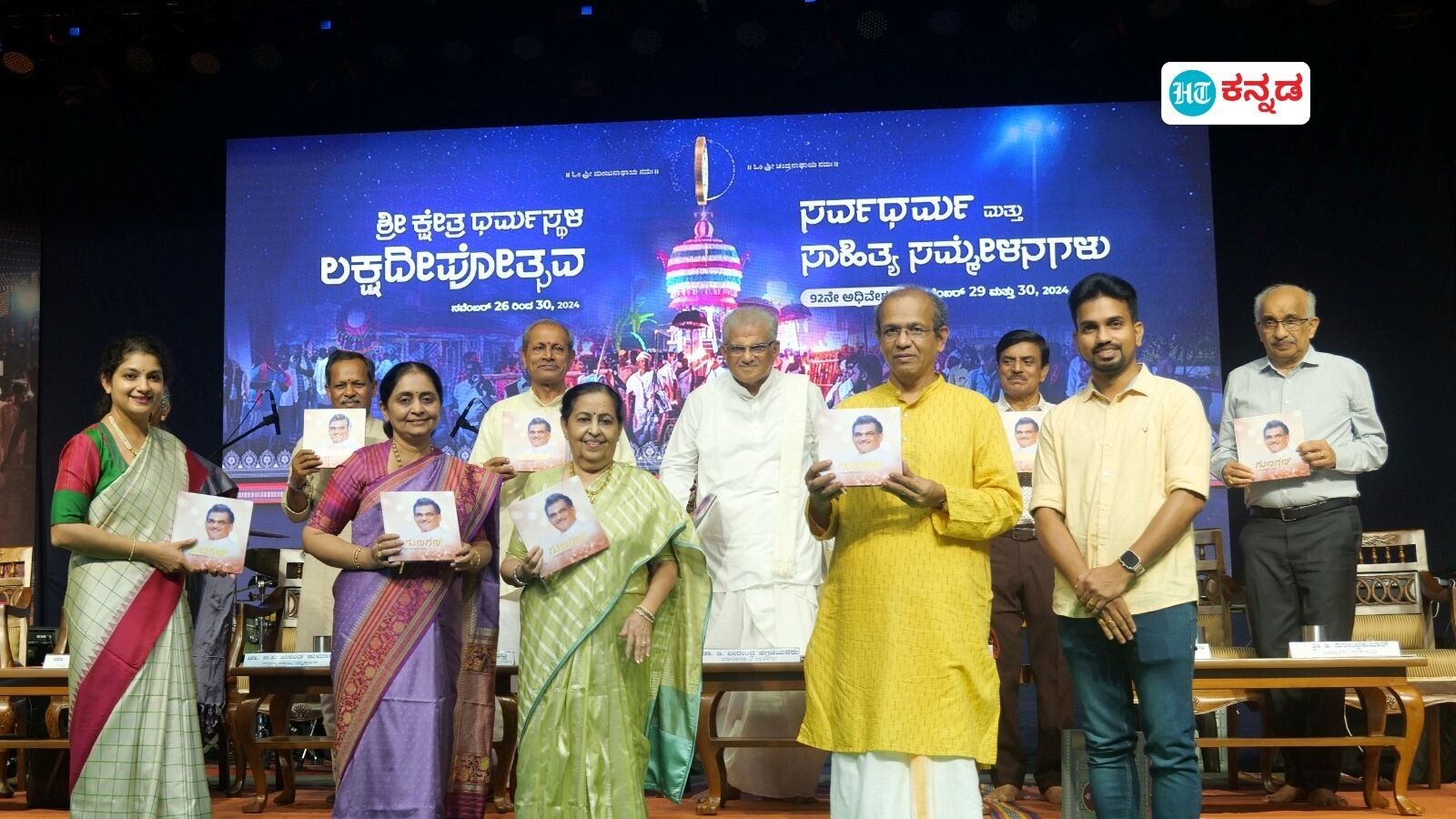 ಧರ್ಮಸ್ಥಳ ಲಕ್ಷ ದೀಪೋತ್ಸವ: ಶ್ರೀ ಮಂಜುನಾಥ ಸ್ವಾಮಿ ಸನ್ನಿಧಿಯಲ್ಲಿ ಜನಸಾಗರ; ಕಳೆಗಟ್ಟಿದ ಸರ್ವಧರ್ಮ, ಸಾಹಿತ್ಯ ಸಮ್ಮೇಳನ