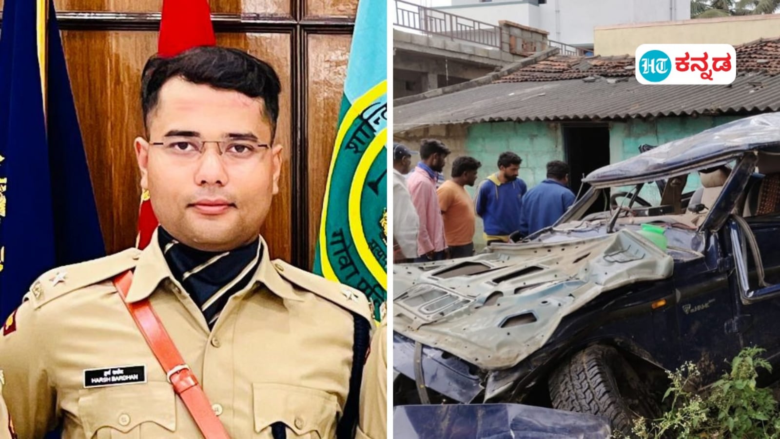 ಹಾಸನ ರಸ್ತೆ ಅಪಘಾತದಲ್ಲಿ ಮೃತಪಟ್ಟ ಯುವ ಐಪಿಎಸ್ ಅಧಿಕಾರಿ ಹರ್ಷವರ್ಧನ್ ಯಾರು, ಅಪಘಾತ ಹೇಗಾಯಿತು- ಇಲ್ಲಿದೆ ವಿವರ
