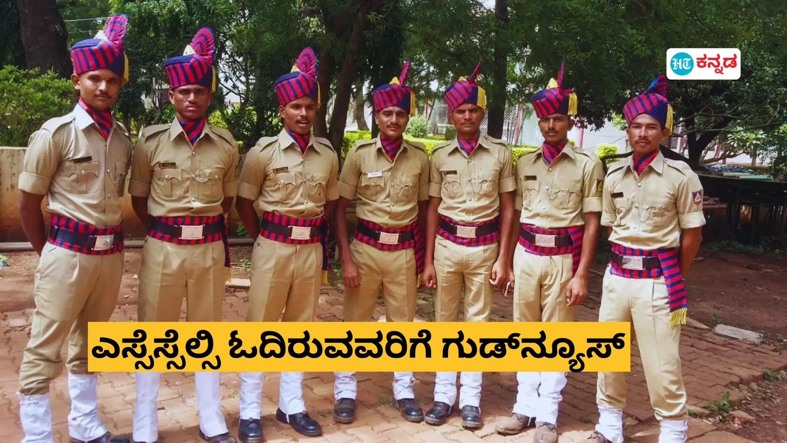 KSRP Recruitment: ಕೆಎಸ್​ಆರ್​ಪಿ 2400 ಹುದ್ದೆಗಳ ನೇಮಕಕ್ಕೆ ಸರ್ಕಾರ ಗ್ರೀನ್ ಸಿಗ್ನಲ್, ಶೀಘ್ರದಲ್ಲೇ ಅಧಿಸೂಚನೆ