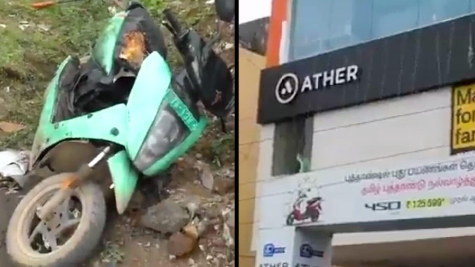 Ather EV: ಕರ್ನಾಟಕದ ಓಲಾ ಘಟನೆ ಮರೆಯುವ ಮುನ್ನವೇ ಚೆನ್ನೈನಲ್ಲಿ ಅಥೆರ್‌ ಎಲೆಕ್ಟ್ರಿಕ್‌ ಸ್ಕೂಟರ್‌ಗೆ ಬೆಂಕಿ ಹಚ್ಚಿದ ಗ್ರಾಹಕ