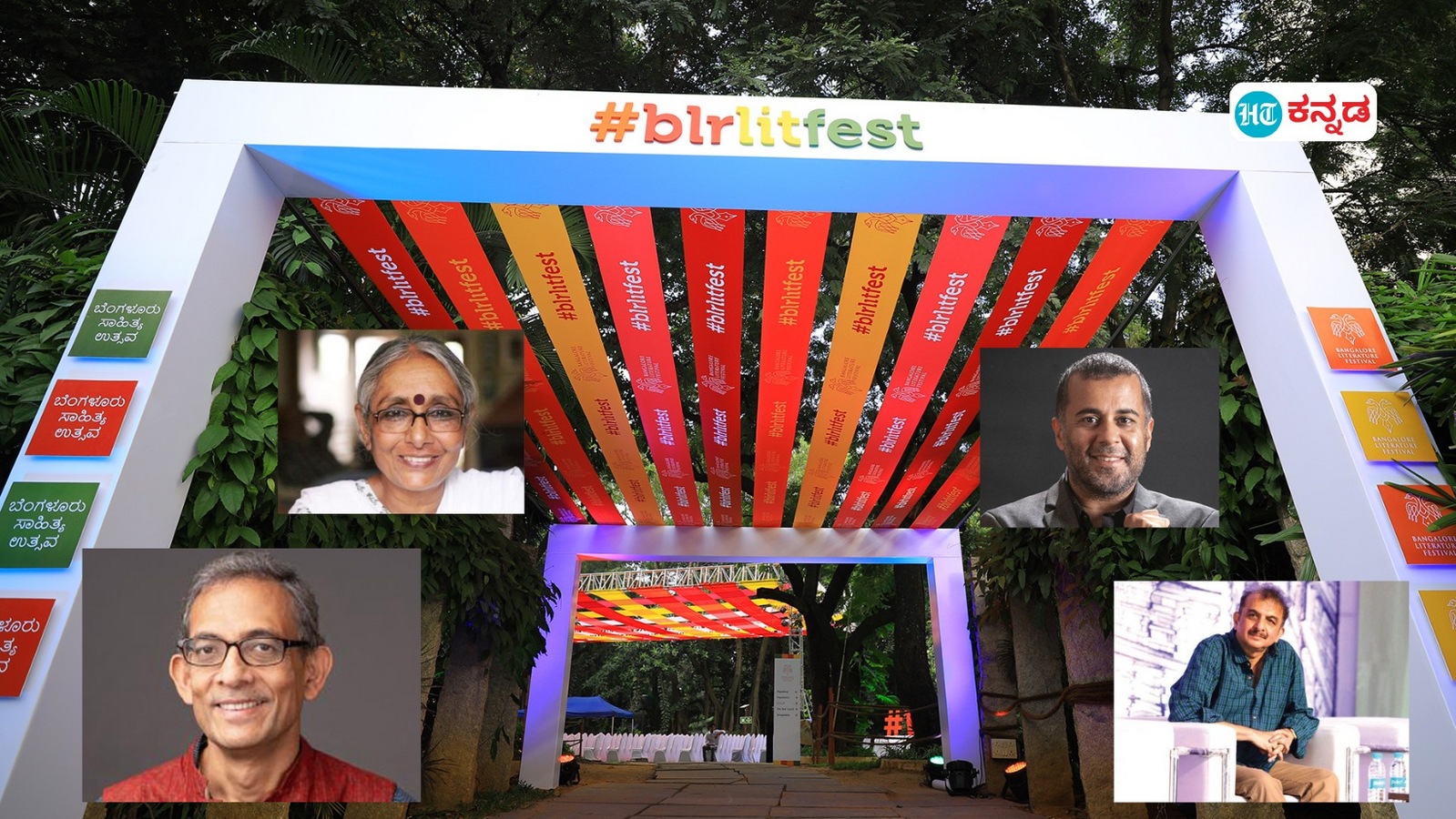 ಬೆಂಗಳೂರು ಸಾಹಿತ್ಯೋತ್ಸವ 2024: ಡಿಸೆಂಬರ್‌ 14-15ರಂದು ಲಿಟರೇಚರ್‌ ಫೆಸ್ಟಿವಲ್‌, ಯಾರೆಲ್ಲ ಬರ್ತಾರೆ? ಈ ಬಾರಿ ಏನಿದೆ ವಿಶೇಷ