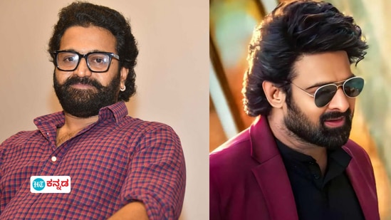ಒಂದೇ ಚಿತ್ರದಲ್ಲಿ ಅಭಿನಯಿಸಲಿದ್ದಾರಾ ಪ್ರಭಾಸ್ ಮತ್ತು ರಿಷಭ್ ಶೆಟ್ಟಿ ಒಂದೇ ಚಿತ್ರದಲ್ಲಿ ಅಭಿನಯಿಸಲಿದ್ದಾರಾ ಪ್ರಭಾಸ್ ಮತ್ತು ರಿಷಭ್ ಶೆಟ್ಟಿ