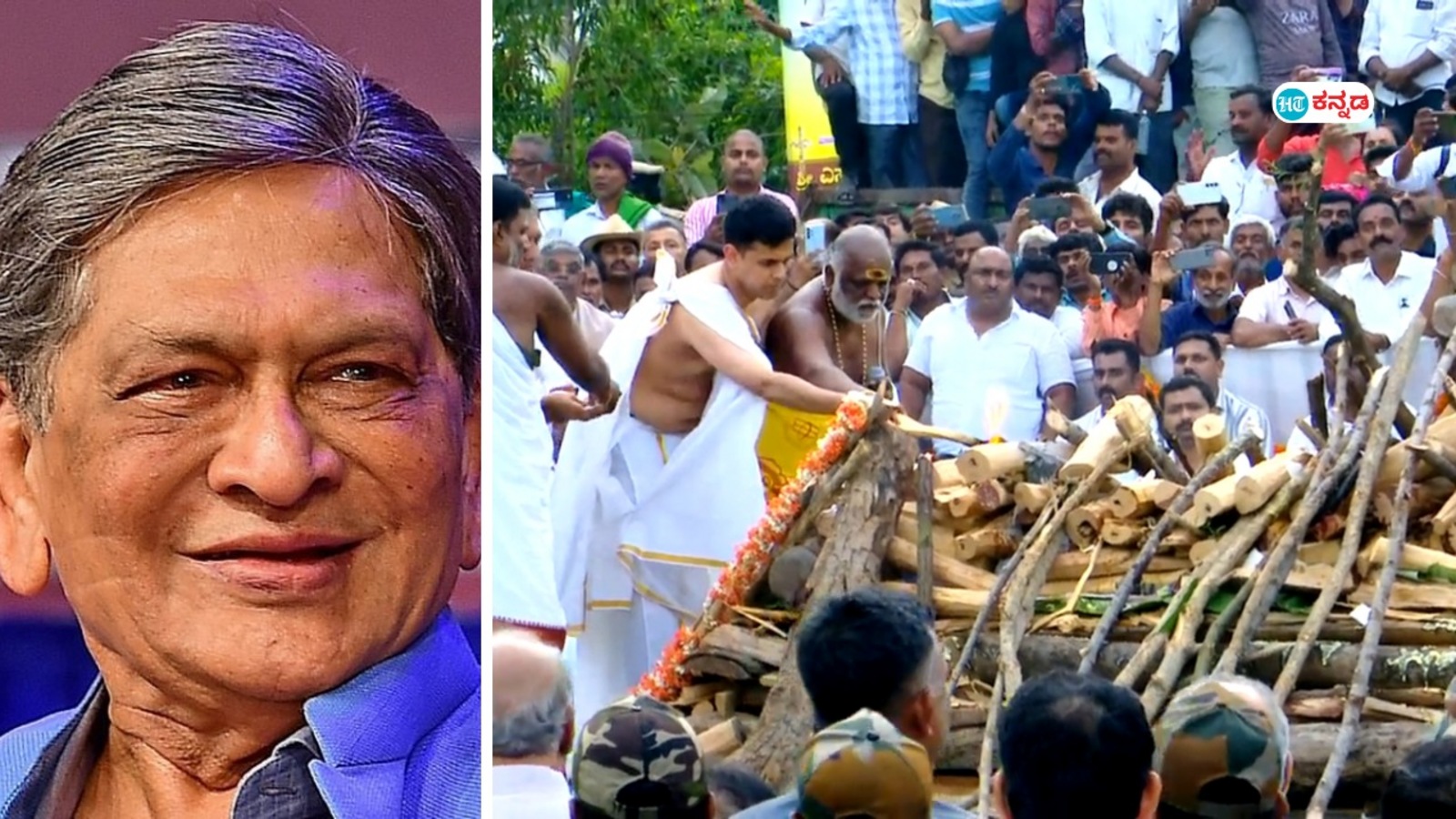 SM Krishna funeral: ಮಾಜಿ ಮುಖ್ಯಮಂತ್ರಿ ಎಸ್ ಎಂ ಕೃಷ್ಣ ಪಂಚಭೂತಗಳಲ್ಲಿ ಲೀನ; ಸೋಮನಹಳ್ಳಿಯಲ್ಲಿ ಸಕಲ ಸರ್ಕಾರಿ ಗೌರವಗಳೊಂದಿಗೆ ಅಂತ್ಯಸಂಸ್ಕಾರ