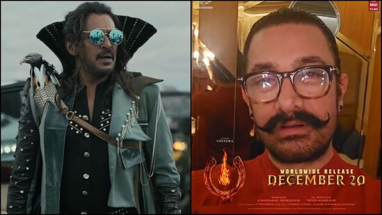 'UI' ಚಿತ್ರಕ್ಕೆ ಬಾಲಿವುಡ್ನಿಂದಲೂ ಶುಭಹಾರೈಕೆ; ನಾನು ಉಪೇಂದ್ರ ಅಭಿಮಾನಿ ಎಂದ ಆಮೀರ್ ಖಾನ್ 'UI' ಚಿತ್ರಕ್ಕೆ ಬಾಲಿವುಡ್ನಿಂದಲೂ ಶುಭಹಾರೈಕೆ; ನಾನು ಉಪೇಂದ್ರ ಅಭಿಮಾನಿ ಎಂದ ಆಮೀರ್ ಖಾನ್