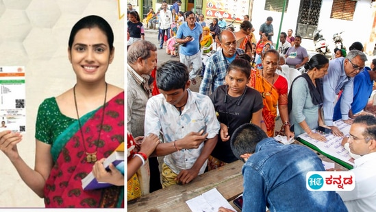 ಆಧಾರ್ ಕಾರ್ಡ್‌ ಉಚಿತವಾಗಿ ಅಪ್ಡೇಟ್‌ ಮಾಡಬಹುದಾದ ಅವಧಿಯನ್ನು 2025ರ ಜೂನ್ ತನಕ ವಿಸ್ತರಣೆ ಮಾಡಲಾಗಿದೆ ಎಂದು ಯುಐಎಡಿಐ ವಿವರಿಸಿದೆ.