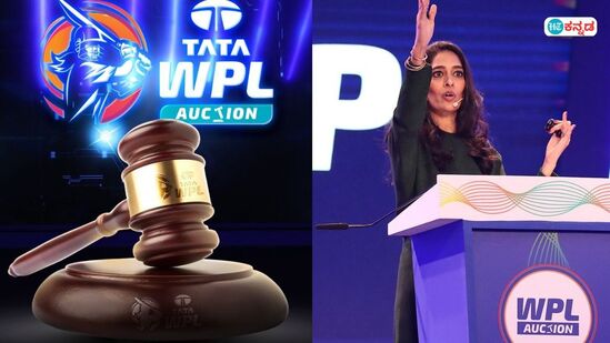 WPL auction: ವಿಮೆಮ್ಸ್ ಪ್ರೀಮಿಯರ್ ಲೀಗ್ ಹರಾಜು ಎಷ್ಟೊತ್ತಿಗೆ; ಸಮಯ-ನೇರಪ್ರಸಾರ ವಿವರ