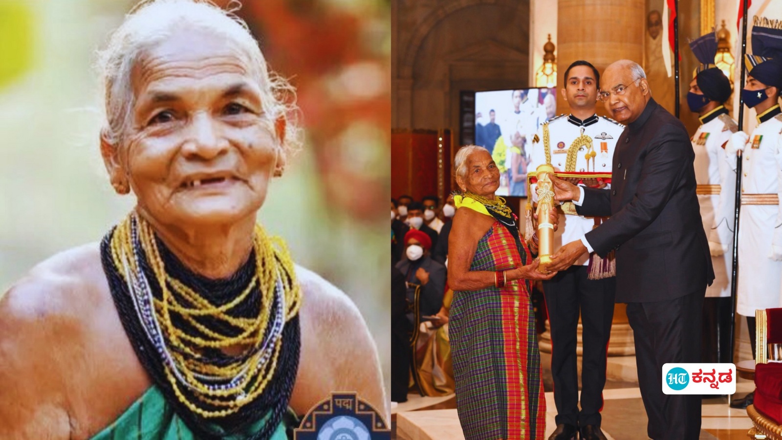 Tulsi Gowda Death: ವೃಕ್ಷ ಮಾತೆ ಪದ್ಮಶ್ರೀ ತುಳಸಿ ಗೌಡ ನಿಧನ