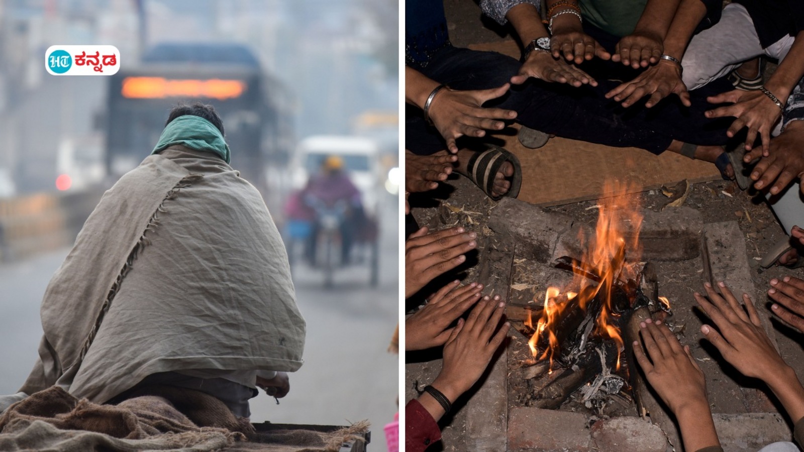 Karnataka News Live December 17, 2024 : ಕರ್ನಾಟಕ ಹವಾಮಾನ: ಬೆಂಗಳೂರು ಸುತ್ತಮುತ್ತ ತಣ್ಣನೆ ರಾತ್ರಿ, ಬೀದರ್‌, ಕಲಬುರಗಿ, ವಿಜಯಪುರ ಜಿಲ್ಲೆಗಳಲ್ಲಿ ವಿಪರೀತ ಶೀತ ಗಾಳಿ, ರೆಡ್‌ ಅಲರ್ಟ್‌