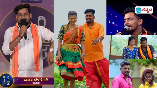 ಬಾಲು ಬೆಳಗುಂದಿ ಜಾನಪದ ಸಾಂಗ್: ಸರಿಗಮಪ ಆಡಿಷನ್ನಲ್ಲಿ ಗಮನಸೆಳೆದ ಜವಾರಿ ಹೈದನ ಜನಪ್ರಿಯ ಹಾಡುಗಳು ಬಾಲು ಬೆಳಗುಂದಿ ಜಾನಪದ ಸಾಂಗ್: ಸರಿಗಮಪ ಆಡಿಷನ್ನಲ್ಲಿ ಗಮನಸೆಳೆದ ಜವಾರಿ ಹೈದನ ಜನಪ್ರಿಯ ಹಾಡುಗಳು