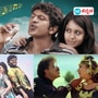 Top 10 Kannada Songs: ಟ್ರೆಂಡಿಂಗ್‌ನಲ್ಲಿರುವ ಟಾಪ್‌ 10 ಕನ್ನಡ ಸಿನಿಮಾ ಹಾಡುಗಳಿವು