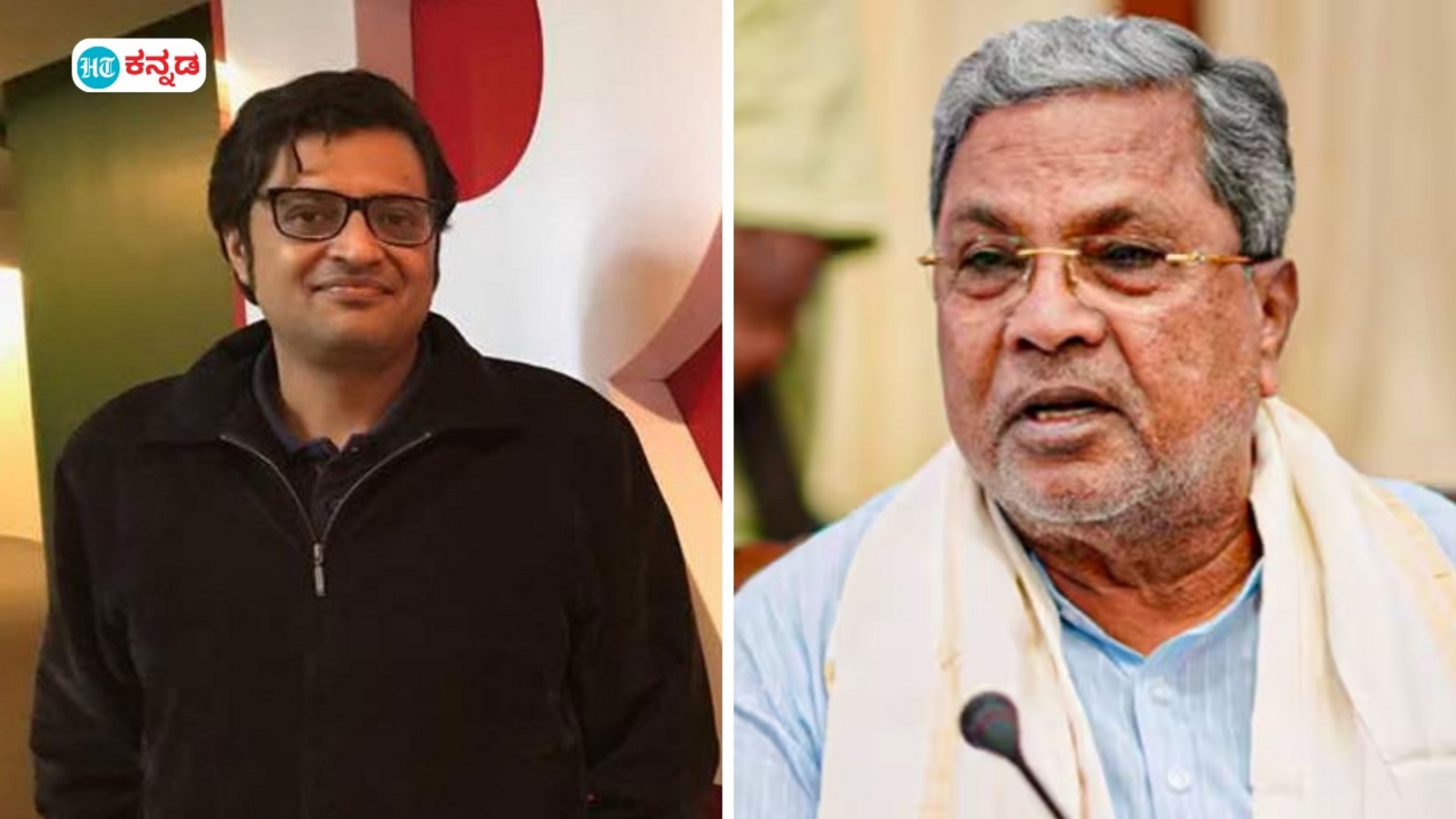 ಸಿಎಂ ಸಿದ್ದರಾಮಯ್ಯ ವಿರುದ್ಧ ಸುಳ್ಳು ಸುದ್ದಿ ಪ್ರಸಾರದ ಕೇಸ್‌; ಅರ್ನಾಬ್‌ ಗೋಸ್ವಾಮಿ ವಿರುದ್ಧದ ಪ್ರಕರಣಕ್ಕೆ ತಡೆ ನೀಡಿದ ಹೈಕೋರ್ಟ್‌