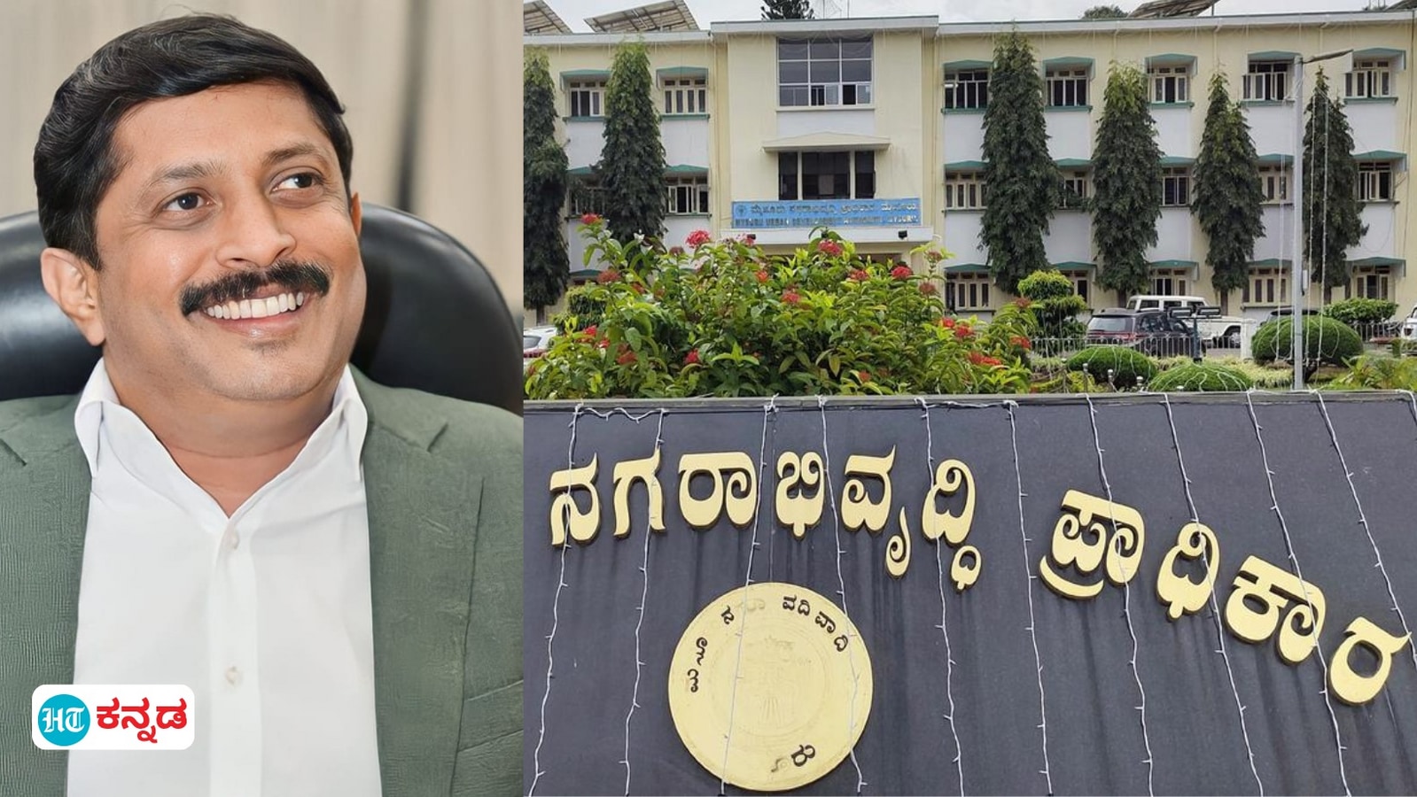 ಮೈಸೂರು ಮುಡಾದಲ್ಲೂ ಇನ್ನು ಬಿಡಿಎ ಮಾದರಿ ಆಡಳಿತ; ಐಎಎಸ್‌ ಅಧಿಕಾರಿಯೇ ಆಯುಕ್ತ, ಸರ್ಕಾರದಿಂದಲೇ ಸದಸ್ಯರ ನೇಮಕ ವಿಧೇಯಕ ಅಂಗೀಕಾರ