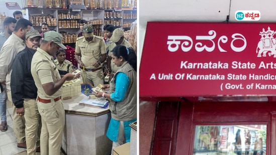 ಬೆಂಗಳೂರು: ಸರ್ಕಾರಿ ಸ್ವಾಮ್ಯದ ಕಾವೇರಿ ಎಂಪೋರಿಯಂಗೆ ಅರಣ್ಯಾಧಿಕಾರಿಗಳ ದಾಳಿ ನಡೆಸಿದ್ದು, ಶ್ರೀಗಂಧ ಅಕ್ರಮ ದಾಸ್ತಾನು ಪತ್ತೆಯಾಗಿದೆ.