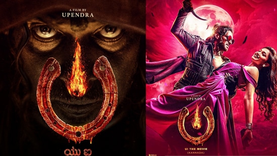 Upendra UI bookings: ಉಪೇಂದ್ರ ಯುಐ ಸಿನಿಮಾದ ಟಿಕೆಟ್‌ ಬುಕ್ಕಿಂಗ್‌ ವಿವರ