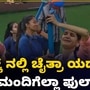 Bigg boss kannada 11: ಬಿಗ್‌ಬಾಸ್‌ ಕನ್ನಡ ಸೀಸನ್‌ 11ರ ಇಂದಿನ ಪ್ರಮೋ
