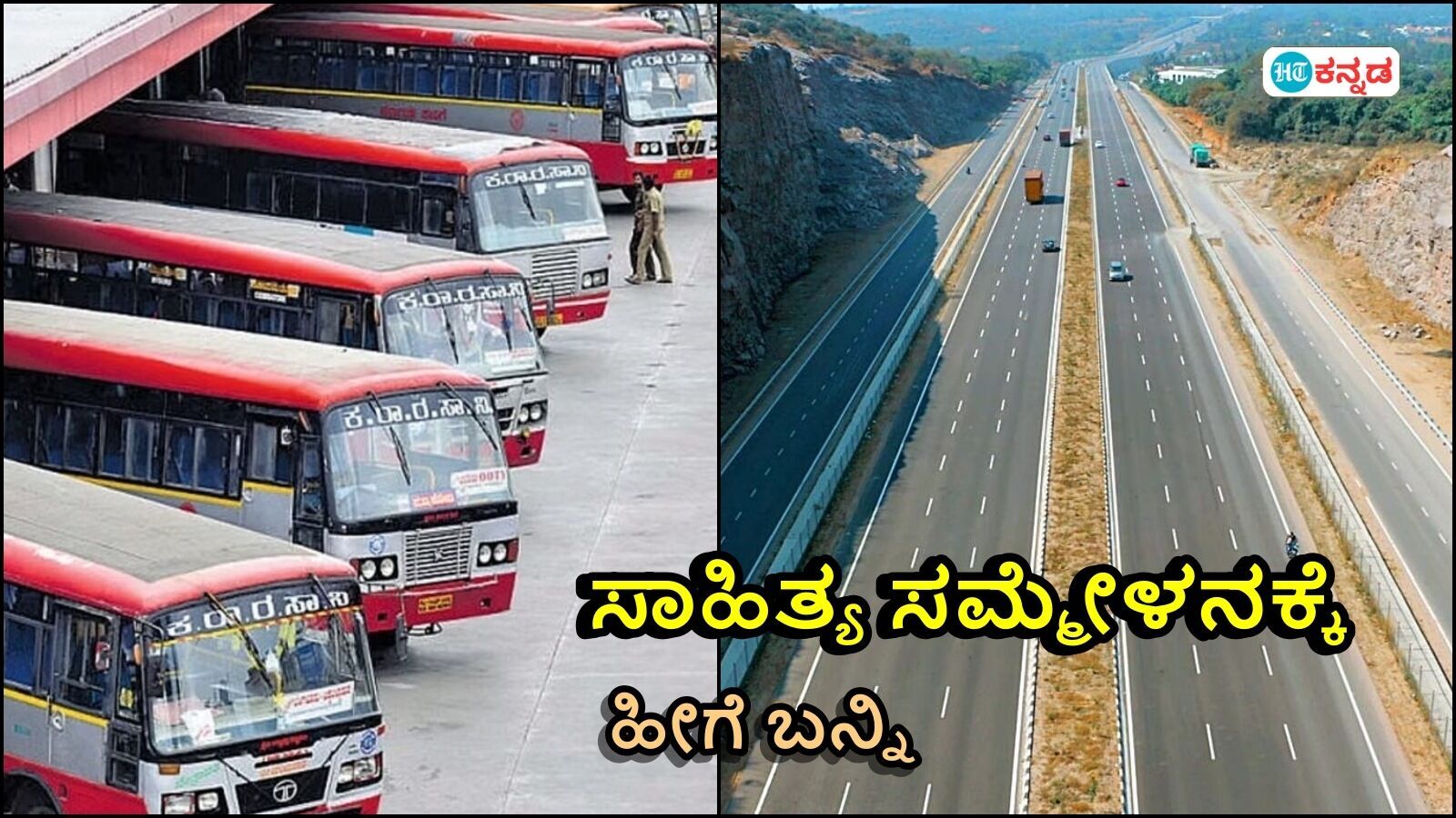 ಸಾಹಿತ್ಯ ಸಮ್ಮೇಳನಕ್ಕೆ ಬೆಂಗಳೂರು-ಮೈಸೂರಿಂದ ವಿಶೇಷ ಬಸ್ ವ್ಯವಸ್ಥೆ; ಸಂಚಾರಿ ಮಾರ್ಗ ಬದಲಾವಣೆ, ಮಂಡ್ಯಕ್ಕೆ ಹೀಗೆ ಬನ್ನಿ