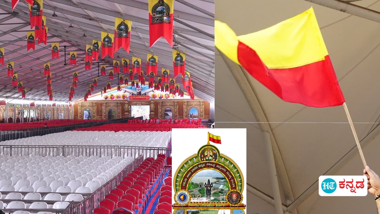 Mandya Sahitya Sammelana: ಇಂದಿನಿಂದ ಮಂಡ್ಯದಲ್ಲಿ ಸಾಹಿತ್ಯ ಸಮ್ಮೇಳನ: ಸಕ್ಕರೆ ನಾಡಲ್ಲಿ ಮೂರು ದಿನ ಕನ್ನಡ ಸಾಹಿತ್ಯ ಜಾತ್ರೆಗೆ ಕ್ಷಣಗಣನೆ