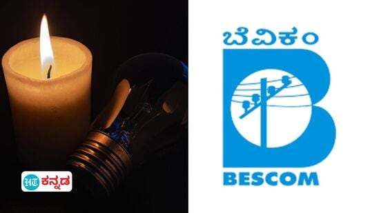 BESCOM Updates; ಬೆಂಗಳೂರಿನ ಬಹಳಷ್ಟು ಕಡೆ ಶನಿವಾರ ವಿದ್ಯುತ್ ವ್ಯತ್ಯಯವಾಗಲಿದ್ದು ಯಾವ ಏರಿಯಾದಲ್ಲಿ ಎಷ್ಟು ಗಂಟೆಗೆ ಪವರ್‌ ಕಟ್‌ ಎಂಬ ವಿವರ ಈ ವರದಿಯಲ್ಲಿದೆ. (ಸಾಂಕೇತಿಕ ಚಿತ್ರ)