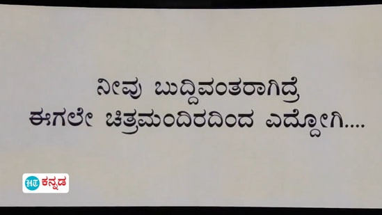 UI ಚಿತ್ರ ಶುರುವಿಗೂ ಮುನ್ನ ಹೀಗೊಂದು ಬರಹ