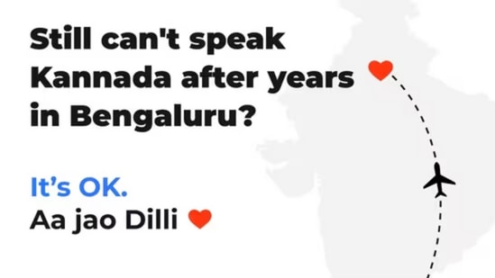 ಕನ್ನಡ ಮಾತಾಡಲು ಬರಲ್ವಾ? ದೆಹಲಿಗೆ ಬನ್ನಿ; ವಿವಾದ ಹುಟ್ಟುಹಾಕಿದ ಖಾಸಗಿ‌ ಕಂಪನಿಯ ಸಿಇಒ ಹೇಳಿಕೆ