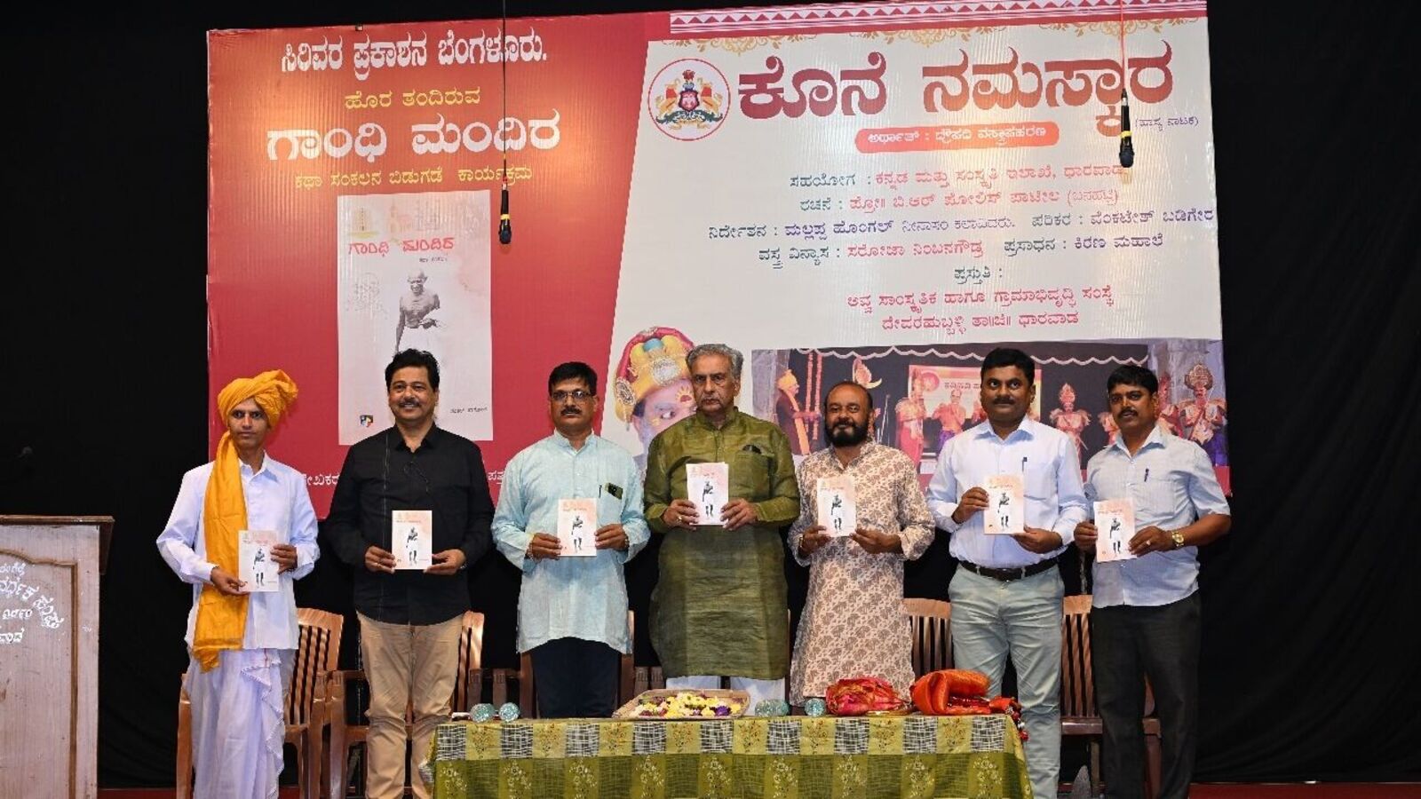 ಧಾರವಾಡ: ಪತ್ರಕರ್ತ ಶಂಕರ ಪಾಗೋಜಿ ಬರೆದ ಗಾಂಧಿ ಮಂದಿರ ಕಥಾ ಸಂಕಲನ ಬಿಡುಗಡೆ