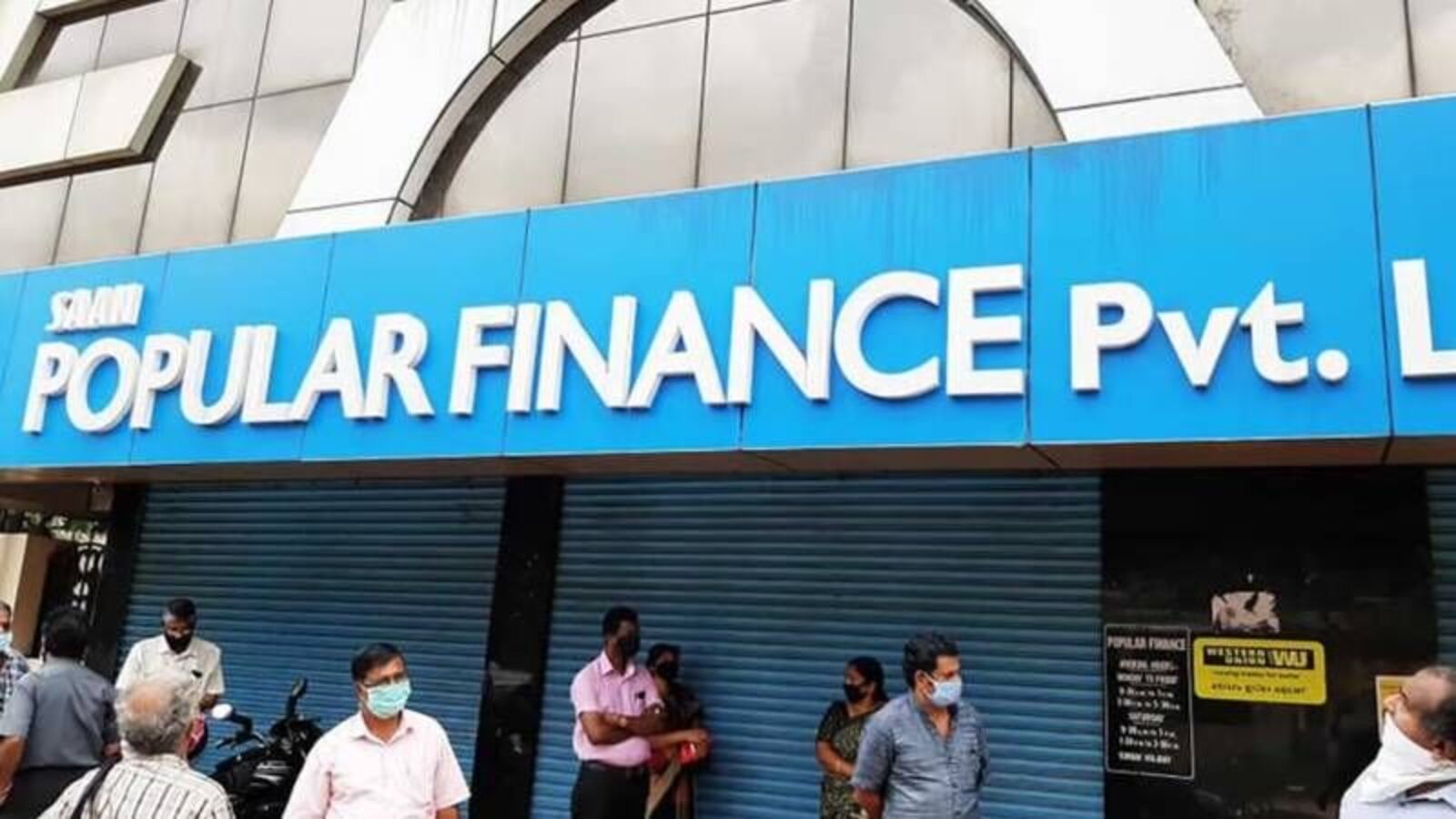 ಕೇರಳದ ಪಾಪ್ಯುಲರ್ ಫೈನಾನ್ಸ್ ಹಗರಣ, ಬೆಂಗಳೂರಿಗರಿಗೆ 100 ಕೋಟಿ ರೂ. ವಂಚನೆ; ಸಿಐಡಿ ಚಾರ್ಜ್ ಶೀಟ್ ಸಲ್ಲಿಸಲು ಸಿದ್ದತೆ