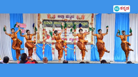 ಪ್ರತಿಭಾ ಕಾರಂಜಿ ಮತ್ತು ಕಲೋತ್ಸವದದಲ್ಲಿ ನೃತ್ಯ ಪ್ರದರ್ಶನ ನೀಡಿದ ಶಾಲಾ ಮಕ್ಕಳು. ಪ್ರತಿಭಾ ಕಾರಂಜಿ ಮತ್ತು ಕಲೋತ್ಸವದದಲ್ಲಿ ನೃತ್ಯ ಪ್ರದರ್ಶನ ನೀಡಿದ ಶಾಲಾ ಮಕ್ಕಳು.