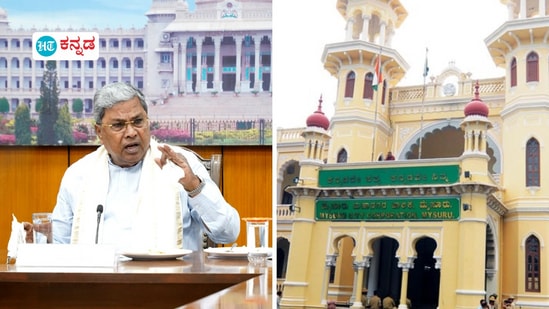 ಮೈಸೂರು ನಗರದ ರಸ್ತೆಗೆ ಸಿದ್ದರಾಮಯ್ಯ ಆರೋಗ್ಯ ಮಾರ್ಗ ನಾಮಕರಣ ಪ್ರಸ್ತಾವನೆ ಸಲ್ಲಿಕೆಯಾಗಿದೆ. ಈ ಬಗ್ಗೆ ಪರ ವಿರೋಧ ಅಭಿಪ್ರಾಯ ವ್ಯಕ್ತವಾಗಿದೆ.