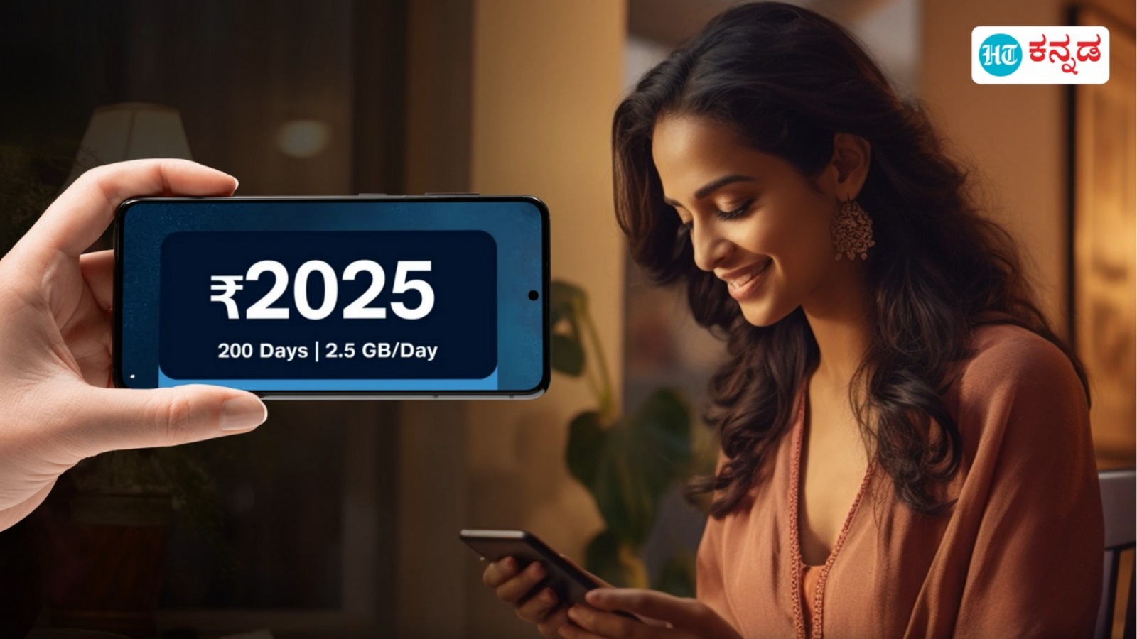 Jio 2025 recharge plan: ರಿಲಯೆನ್ಸ್‌ ಜಿಯೋ ಹೊಸ ವರ್ಷದ ಕೊಡುಗೆ, 2025 ರೂ ರಿಚಾರ್ಜ್‌ ಮಾಡಿದ್ರೆ ಲಾಭವೋ ಲಾಭ - ಜಿಯೋ ಆಫರ್‌ಗಳ ವಿವರ