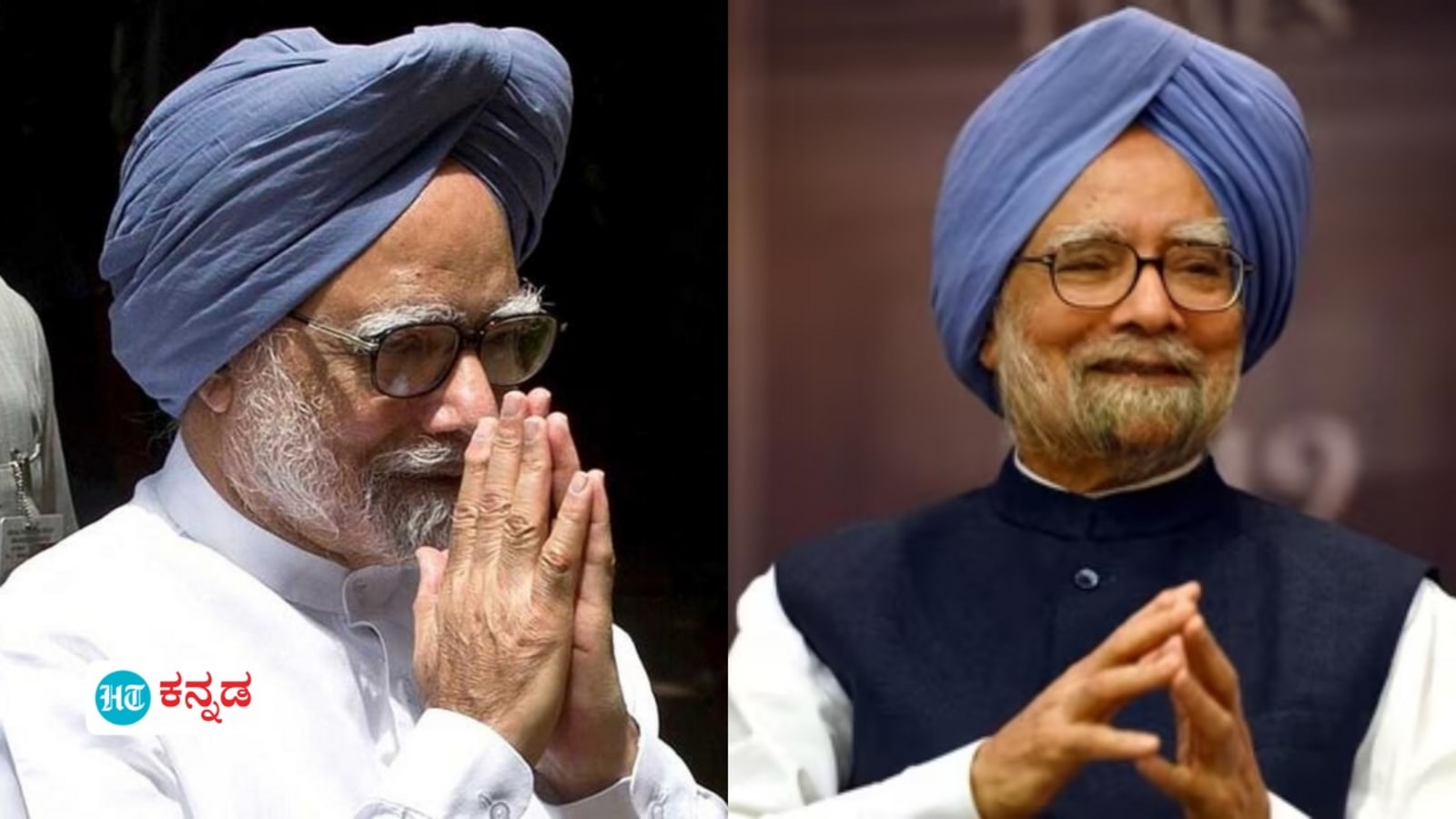 ಭಾರತವನ್ನು ಆರ್ಥಿಕ ಬಿಕ್ಕಟ್ಟಿನಿಂದ ಪಾರು ಮಾಡಿದ್ದ, ವಿಶ್ವ ಮೆಚ್ಚಿದ ಅರ್ಥಶಾಸ್ತ್ರಜ್ಞ ಡಾ. ಮನಮೋಹನ್ ಸಿಂಗ್; ಜಗದೀಶ್ ಕೊಪ್ಪ ಬರಹ