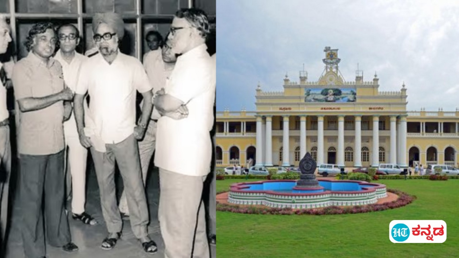 Manmohan Singh Karnataka Relation: ಮನಮೋಹನಸಿಂಗ್‌ ಕರ್ನಾಟಕ ನಂಟು: ಹುಬ್ಬಳ್ಳಿಯಲ್ಲಿ ಸಂಬಂಧ, ಮೈಸೂರಲ್ಲಿ ಗೆಳೆತನ, ಬೆಂಗಳೂರು ಪ್ರೀತಿ