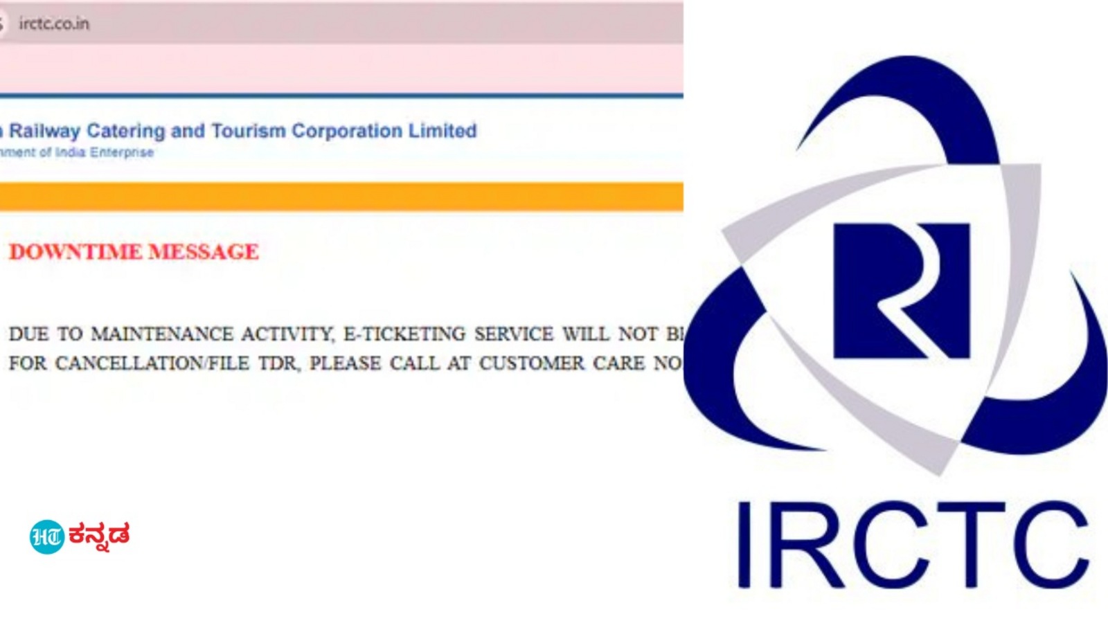 ಮತ್ತೆ ಐಆರ್‌ಸಿಟಿಸಿ ವೆಬ್‌ಸೈಟ್‌ ಡೌನ್‌; ಹೊಸ ವರ್ಷ ಪ್ರವಾಸಕ್ಕೆಂದು ಬುಕ್ಕಿಂಗ್‌ ಮಾಡುವವರಿಗೆ ಕಿರಿಕಿರಿ