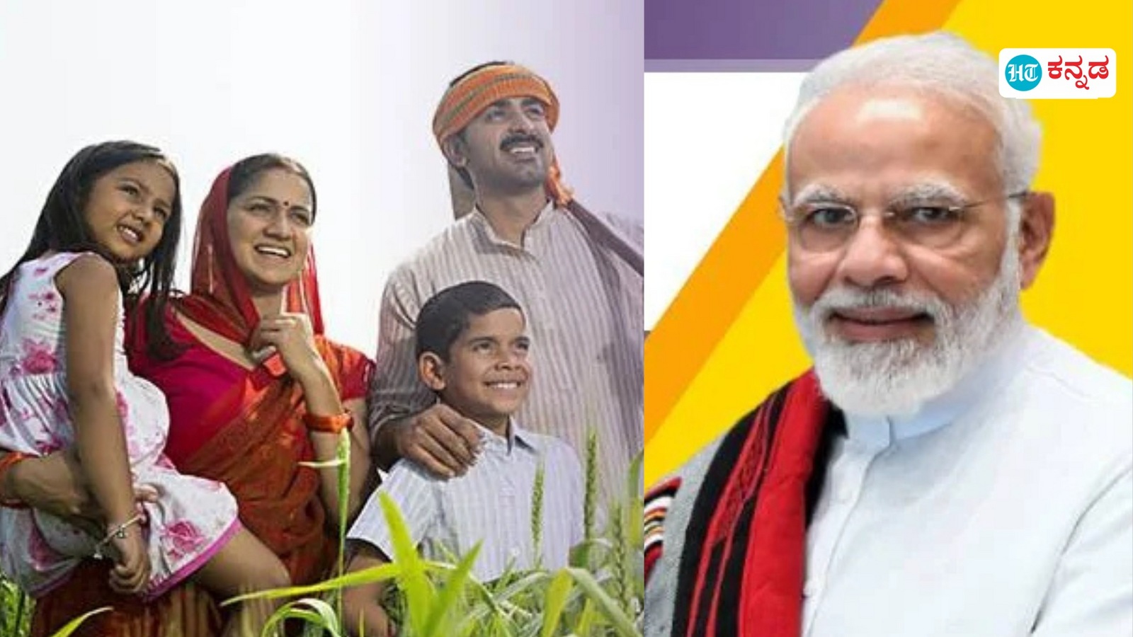 PM Kisan 2025: ಈ ವರ್ಷ ಪ್ರಧಾನ ಮಂತ್ರಿ ಕಿಸಾನ್ ಸಮ್ಮಾನ್ ನಿಧಿ 3 ಕಂತು ಬಿಡುಗಡೆ ಯಾವಾಗ? ರೈತರಿಗೆ ಸಿಗಲಿದೆ 6 ಸಾವಿರ ರೂಪಾಯಿ