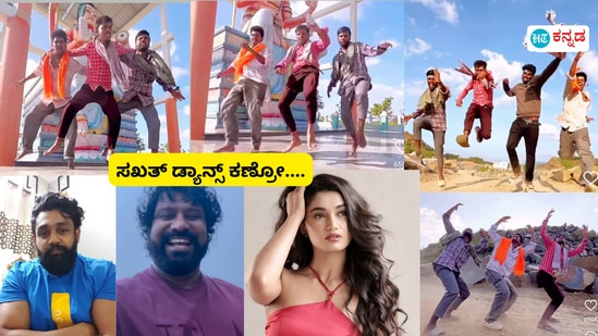 ಮೈಸೂರು ಹುಡುಗರ ಶಿವ ಶಿವ ಡ್ಯಾನ್ಸ್ ರೀಲ್ಸ್ ವೈರಲ್; ಫೆಂಟಾಸ್ಟಿಕ್ ಅಂದ್ರು ಧ್ರುವ ಸರ್ಜಾ ಮೈಸೂರು ಹುಡುಗರ ಶಿವ ಶಿವ ಡ್ಯಾನ್ಸ್ ರೀಲ್ಸ್ ವೈರಲ್; ಫೆಂಟಾಸ್ಟಿಕ್ ಅಂದ್ರು ಧ್ರುವ ಸರ್ಜಾ