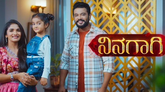 ಕಲರ್ಸ್ ಕನ್ನಡದ ಇನ್ನೊಂದು ಸೀರಿಯಲ್ ನಿನಗಾಗಿ ಸಹ ತಟಸ್ಥ ಸ್ಥಿತಿಯಲ್ಲಿದೆ. ಈ ಸೀರಿಯಲ್ ಈ ಬಾರಿ 5.3 ಟಿಆರ್ಪಿ ರೇಟಿಂಗ್ ಪಡೆದು ಎಂಟನೇ ಸ್ಥಾನದಲ್ಲಿದೆ. ಕಲರ್ಸ್ ಕನ್ನಡದ ಇನ್ನೊಂದು ಸೀರಿಯಲ್ ನಿನಗಾಗಿ ಸಹ ತಟಸ್ಥ ಸ್ಥಿತಿಯಲ್ಲಿದೆ. ಈ ಸೀರಿಯಲ್ ಈ ಬಾರಿ 5.3 ಟಿಆರ್ಪಿ ರೇಟಿಂಗ್ ಪಡೆದು ಎಂಟನೇ ಸ್ಥಾನದಲ್ಲಿದೆ. 